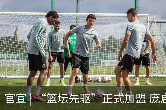 官宣 | “篮坛先驱”正式加盟 庞启蒙将出任数据分析师兼助理教练
